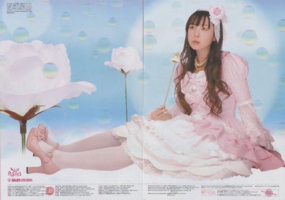 thepinkernet's tweet photo. tomoko kawase for baby, the stars shine bright (2008) https://t.co/oEzxExIdl6