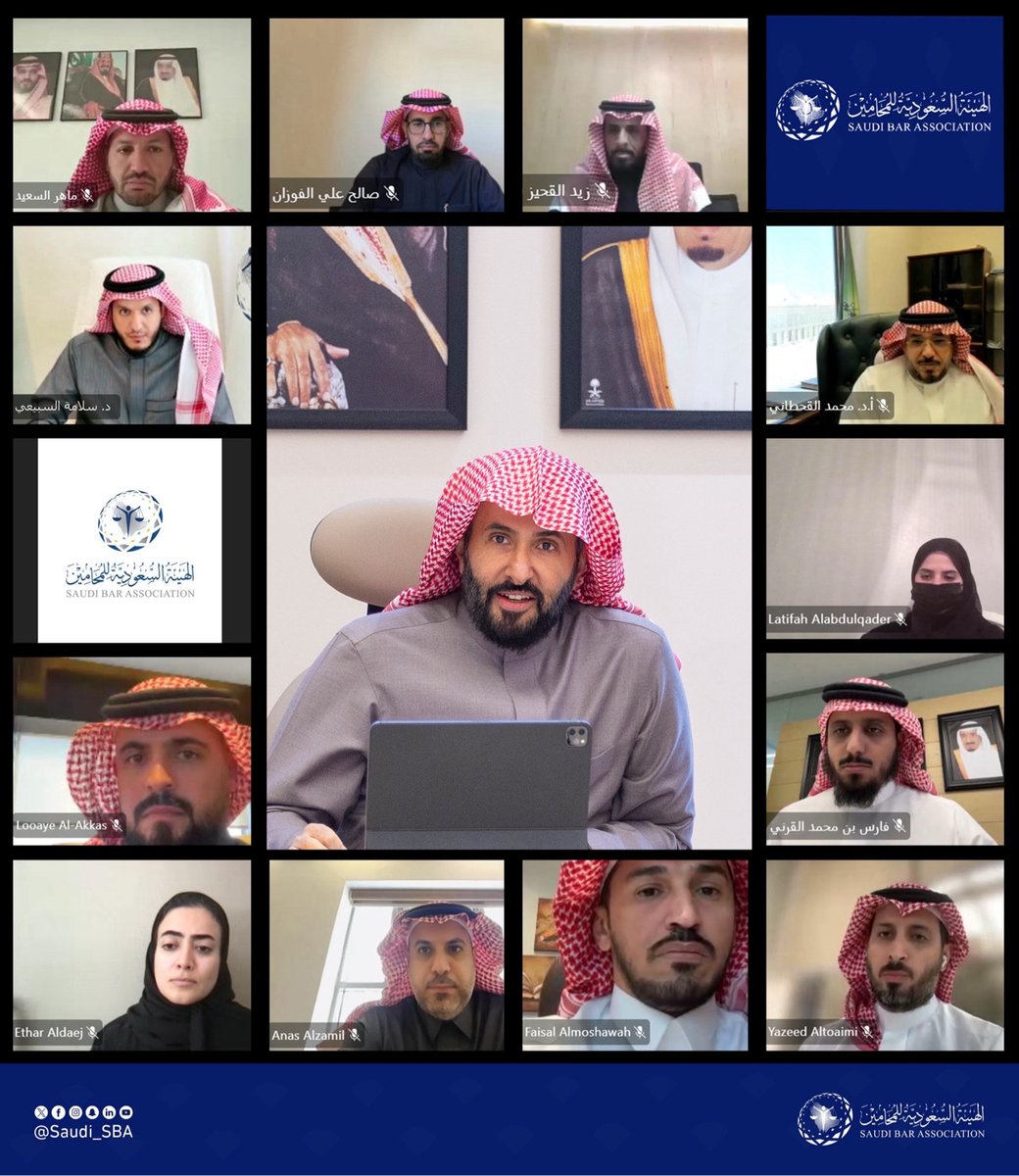 الهيئة السعودية للمحامين tweet media