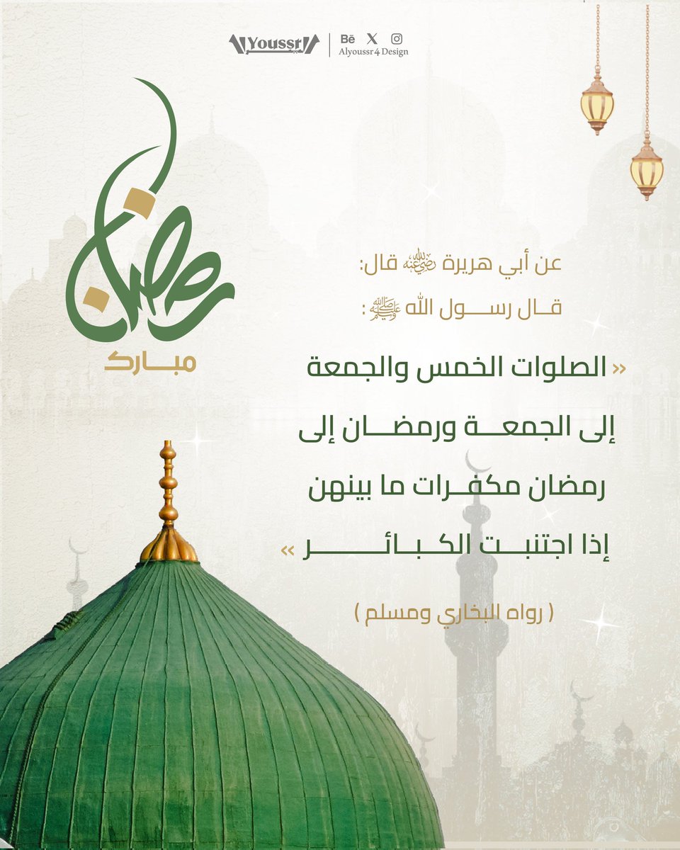 اليُسر للتصميم tweet media