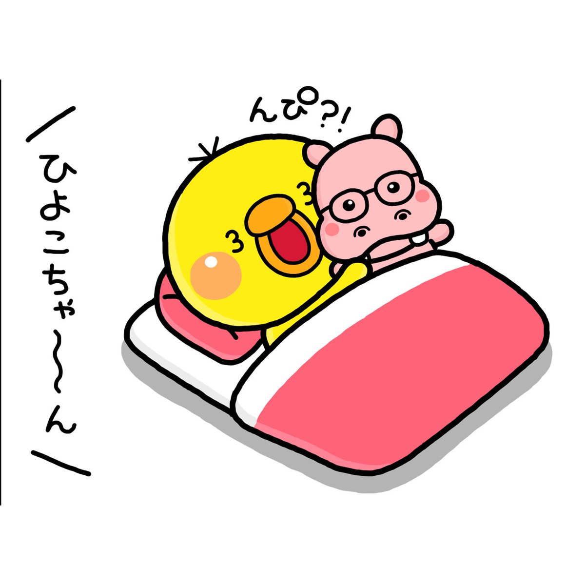 いしいともこ🍙しろまる (@tomoko_stamp) / Posts / X