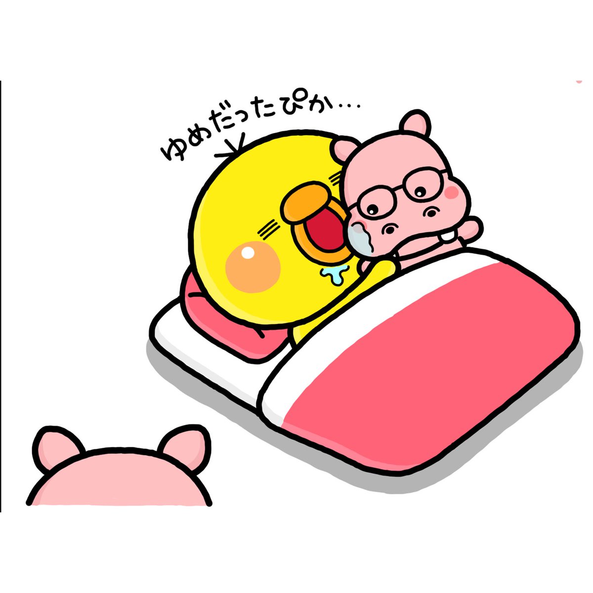 夢の声♡ 
