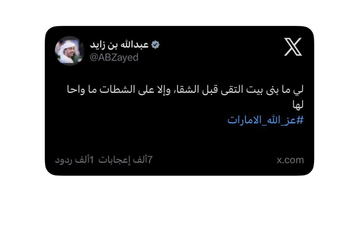 𝐌𝐨𝐡𝐚𝐦𝐦𝐞𝐝 𝐑𝐚𝐬𝐡𝐢𝐝 tweet media
