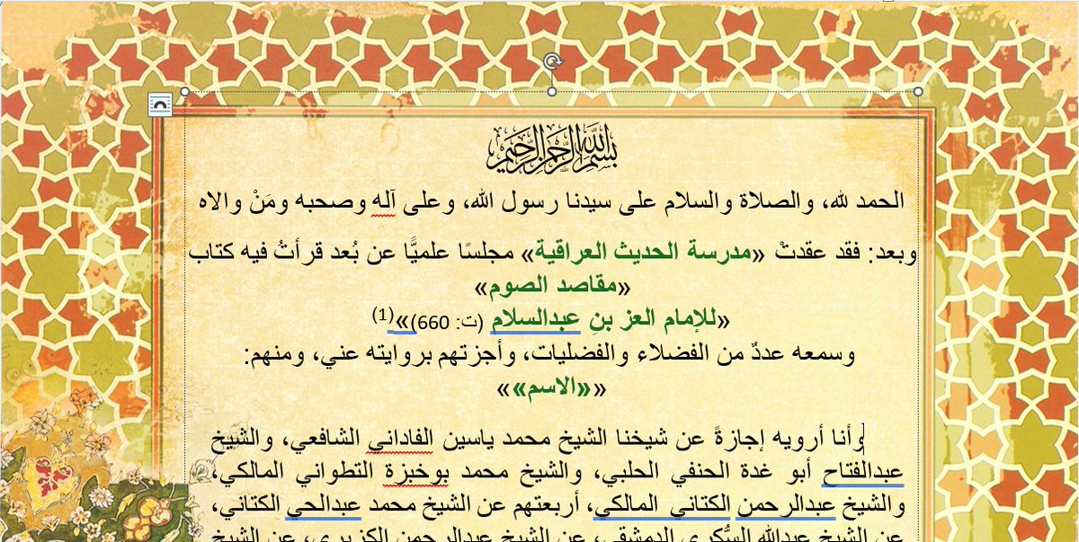 عبدالحكيم الأنيس tweet media