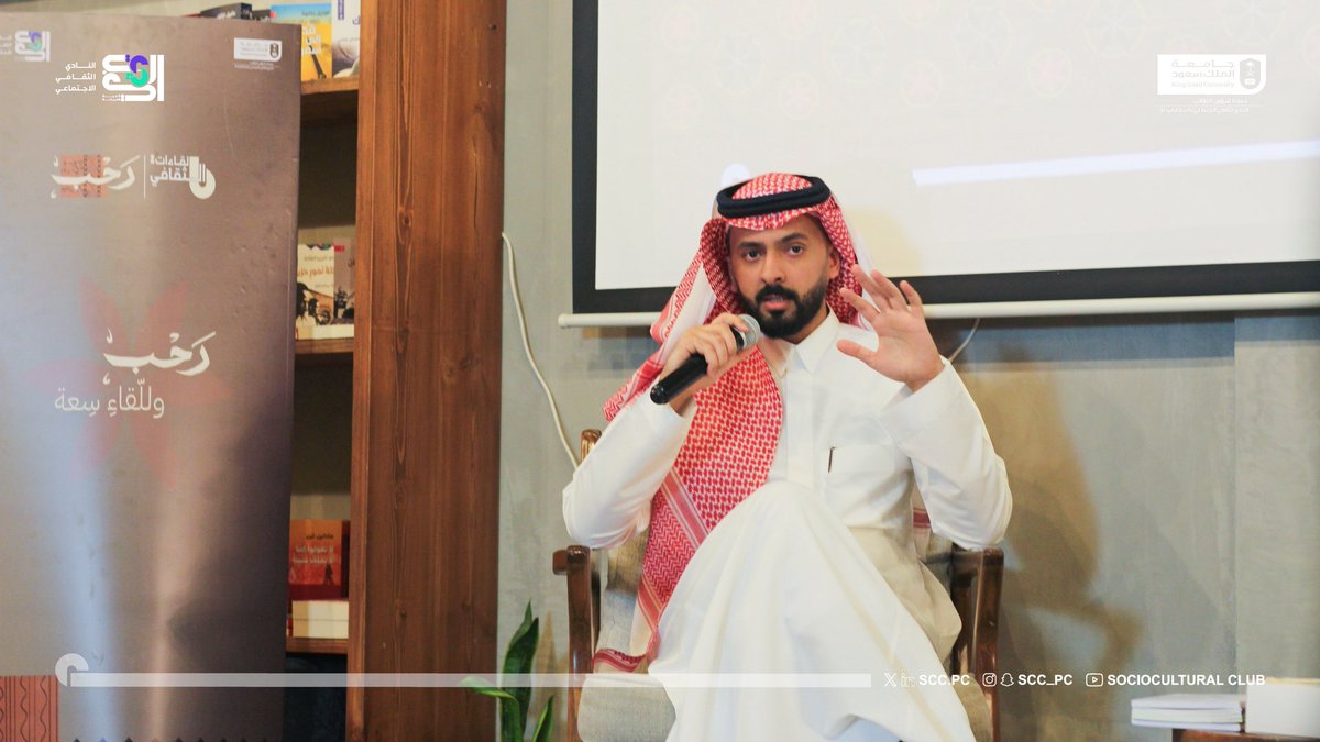 النادي الثقافي الاجتماعي • Sociocultural Club tweet media