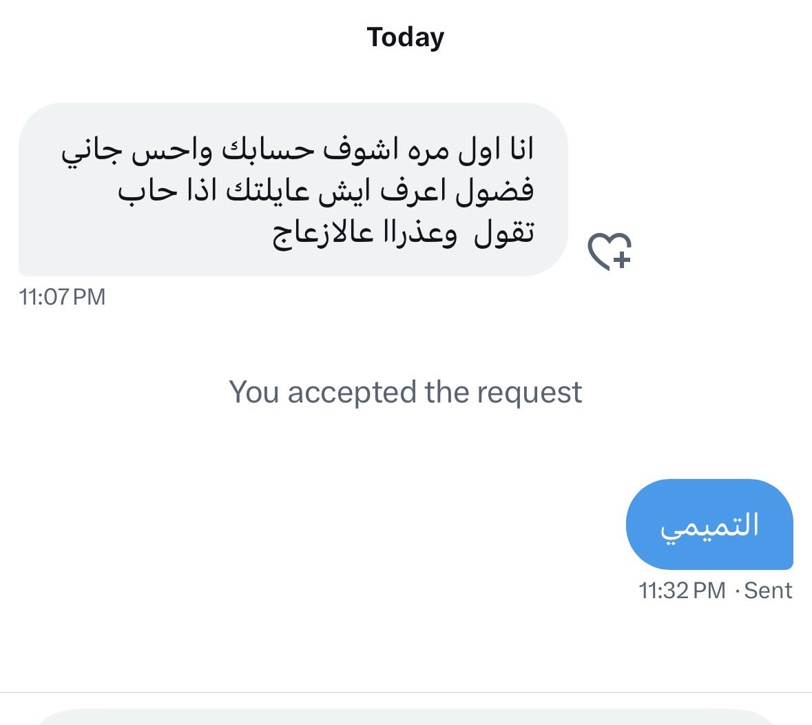 Aziz tweet media