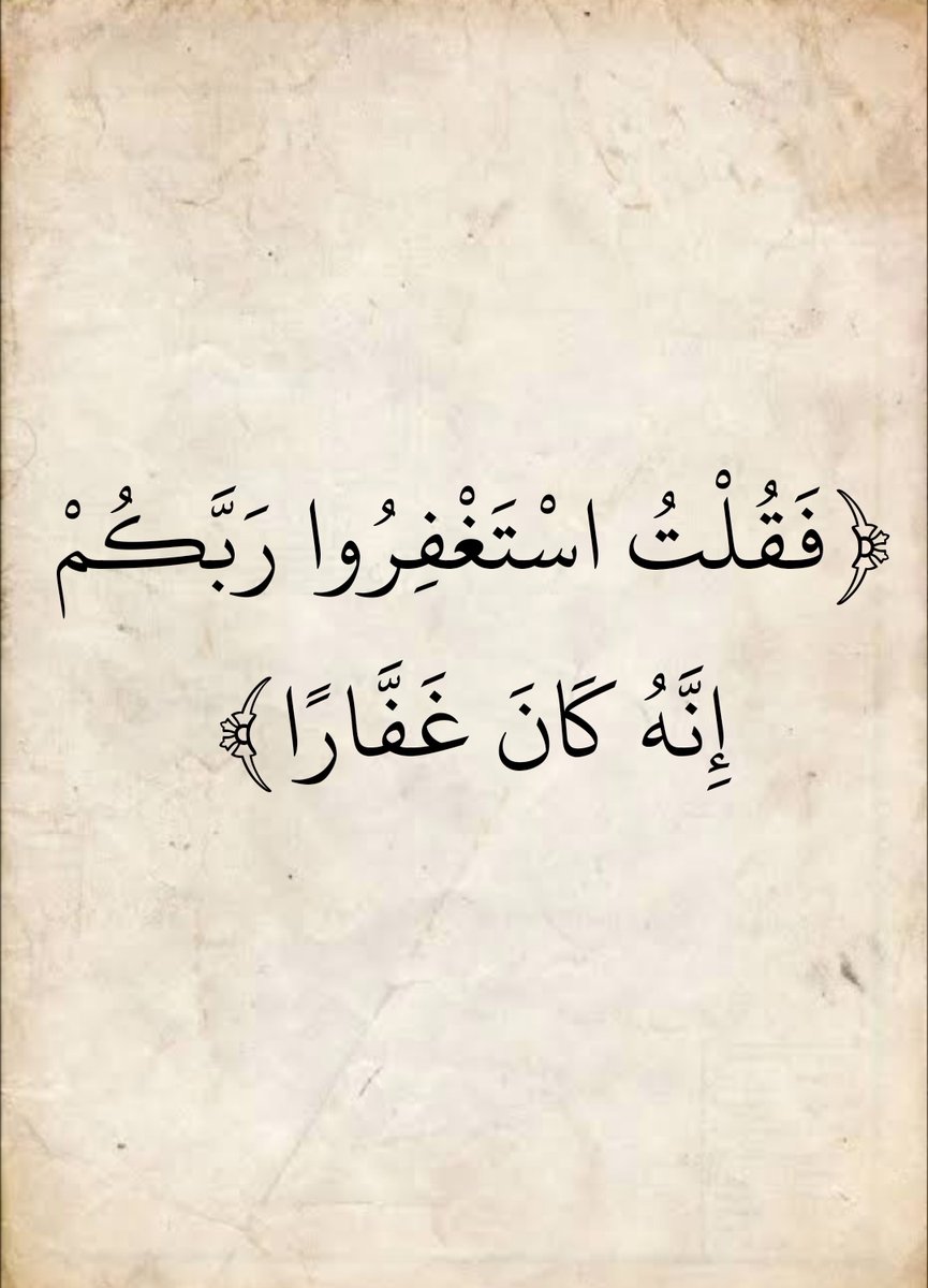 المُصْحَف (@almosahf) on Twitter photo 