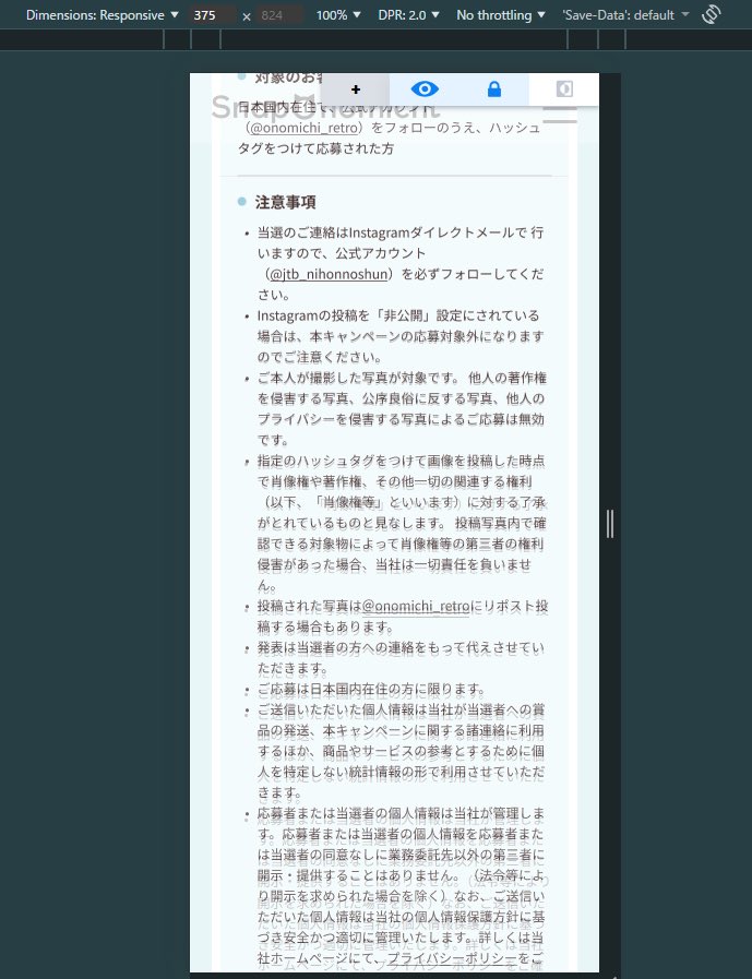 Image for the Tweet beginning: 485日目　尾道
 #学習記録 #デイトラ

学習時間
 4:40〜5:20
（累計学習時間 607h40m）

perfect