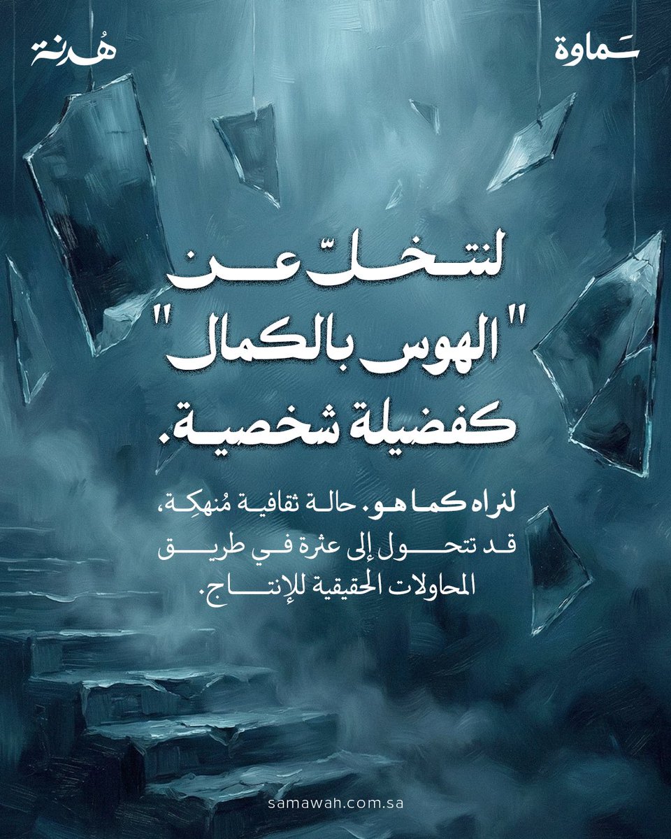 Samawah | سماوة tweet media