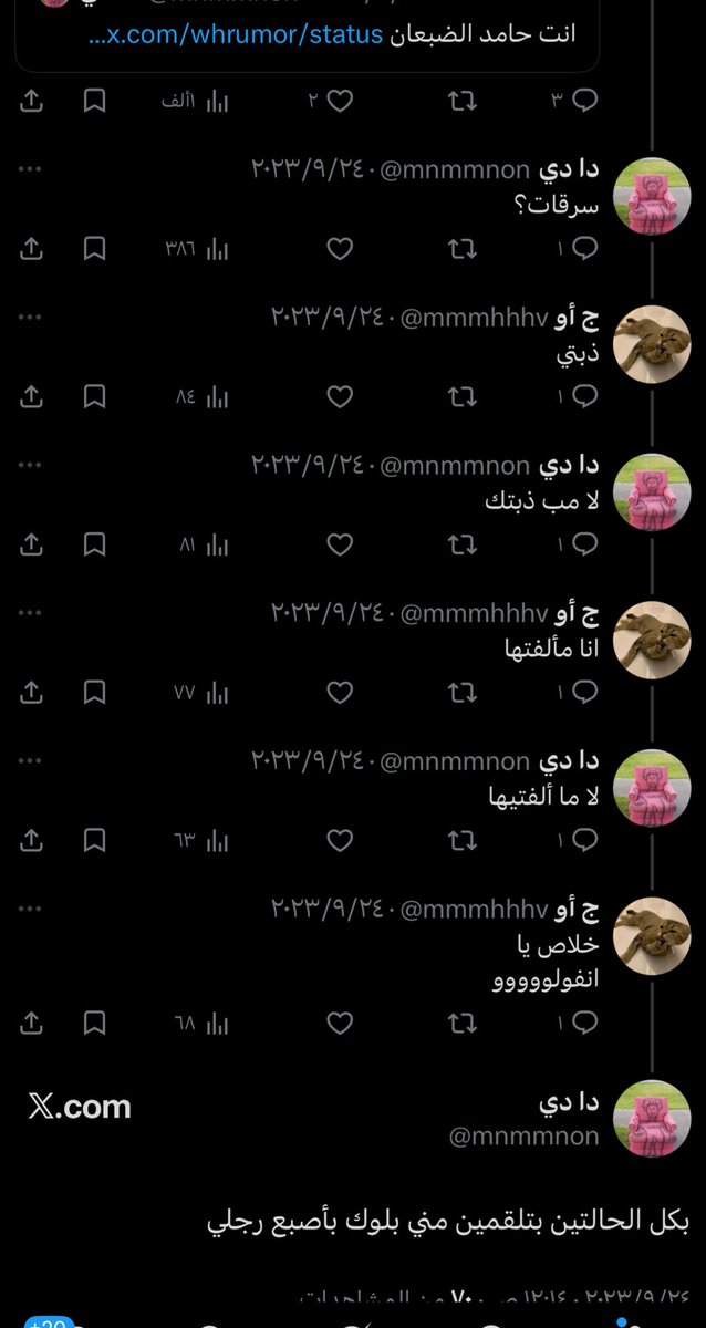 دا دي tweet media