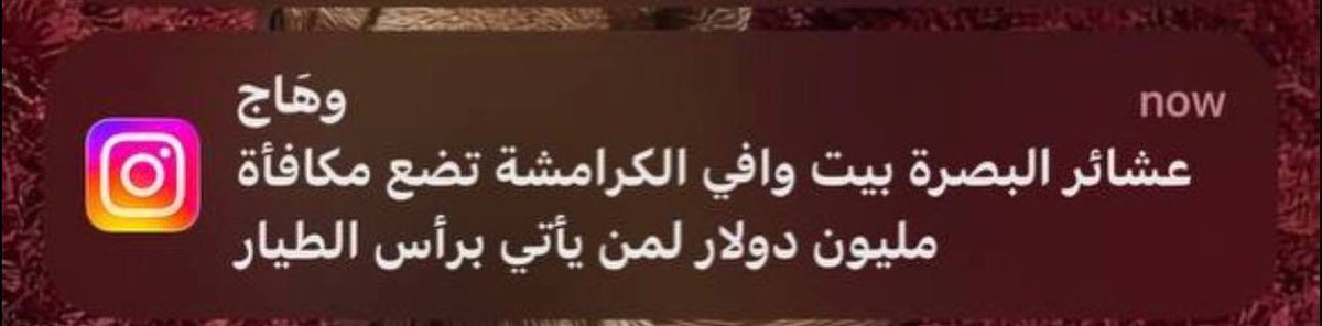 ايــنــزو ١٤١٦ هـ tweet media