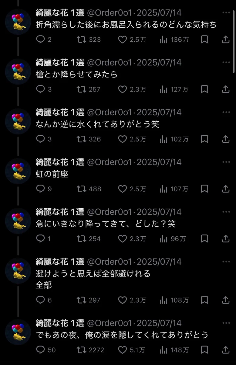 イエス・キリスト on X: 