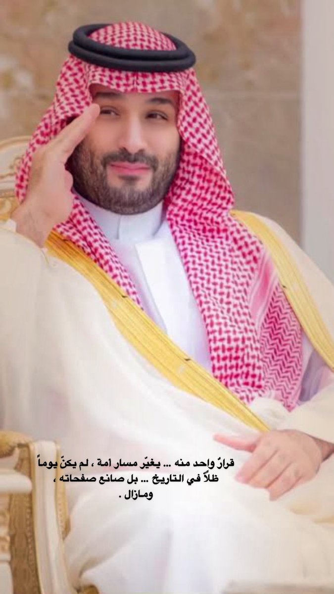 F . ALHINEIDI🗯🍷 tweet media