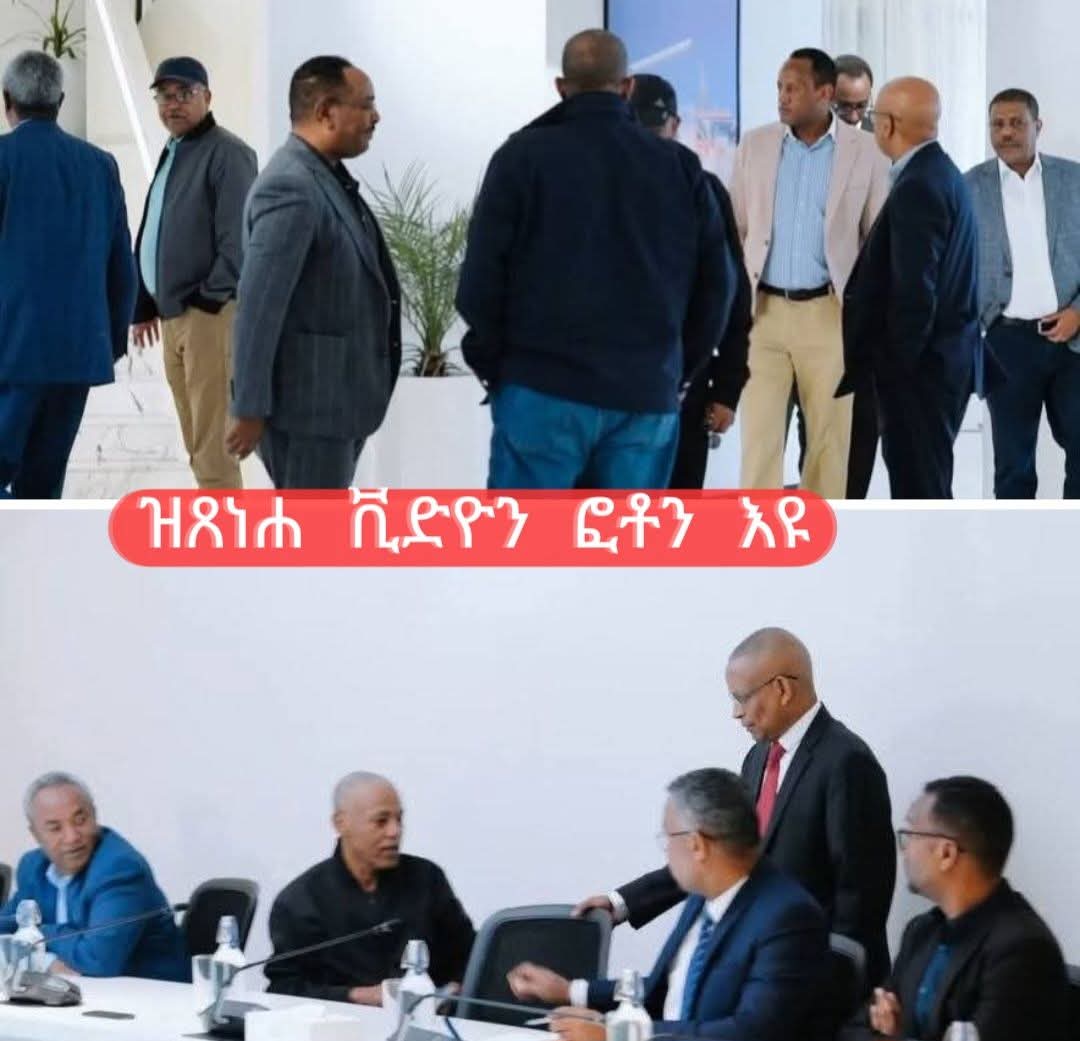 JoeTseGy's tweet photo. እዚ ዝጸነሐ ምስሊ ናይ ሓሶት ሓበሬታ እዩ።
ክሳብ ክንድዚ #shortmemory ዲና ?🤔 https://t.co/Lc5RkqUJNi