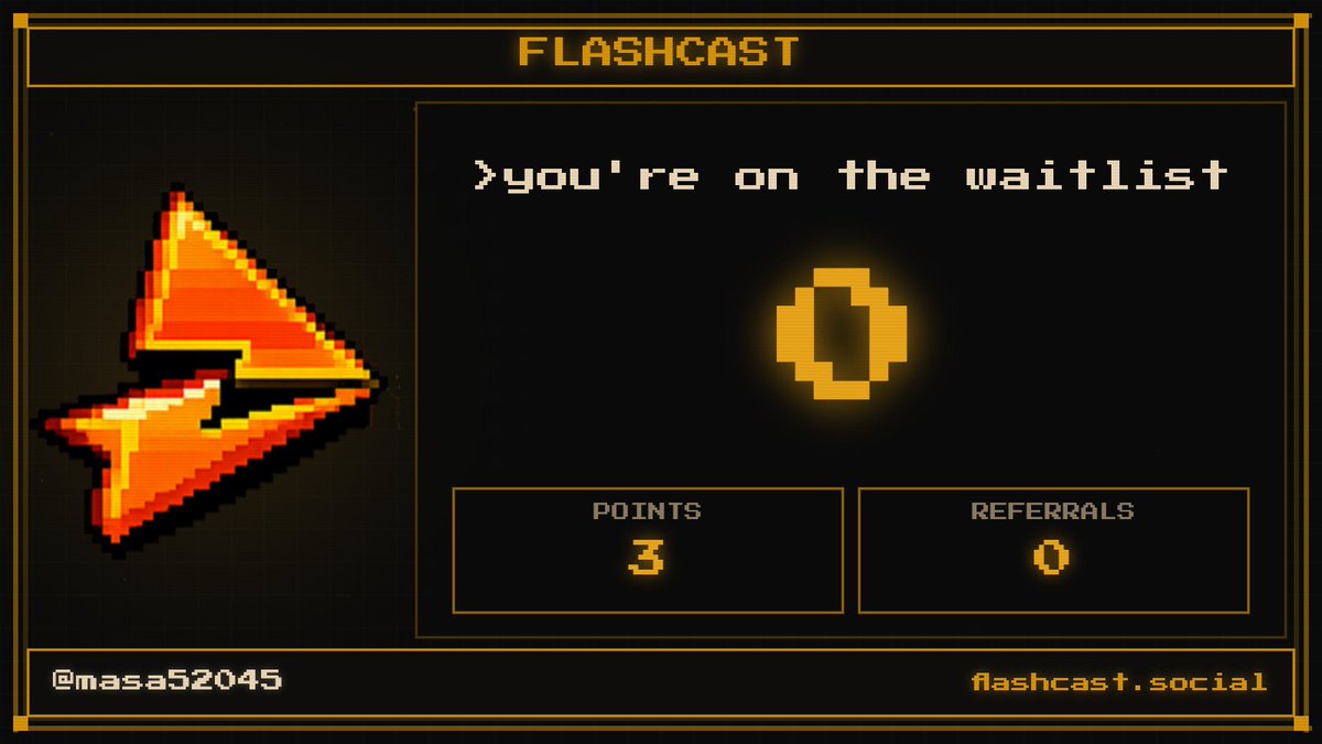 My waitlist position is: #