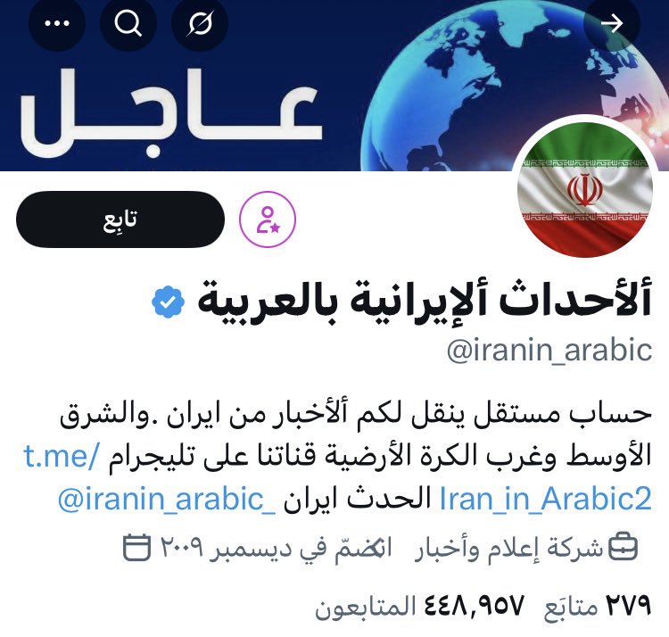 احمد الميموني tweet media