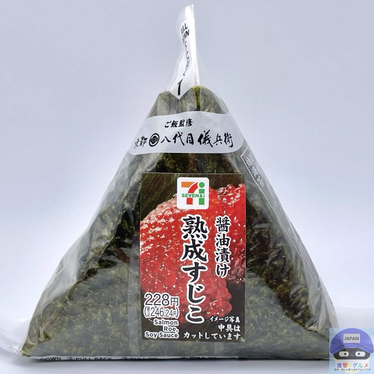 ありのまま今起こった事を話すと、セブンの「すじこおにぎり」がほぼ具無しでした。