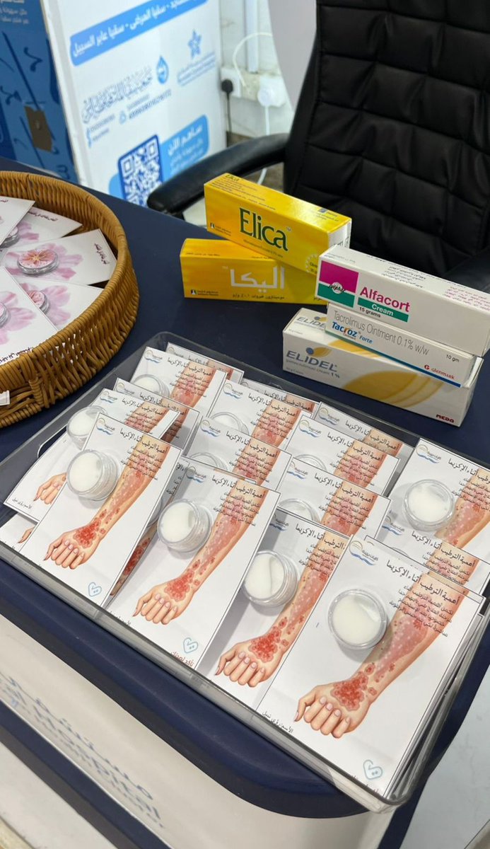 كليات بريدة tweet media