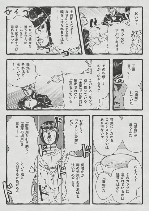 面白すぎるので描きました 