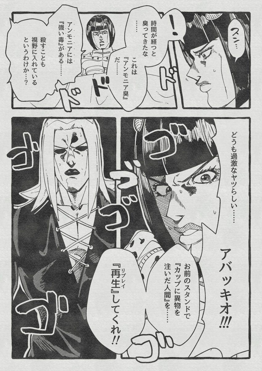 面白すぎるので描きました 