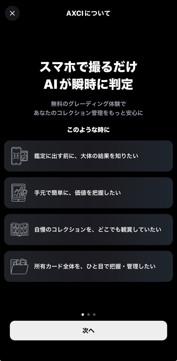 Jの一族/channel@Jパパ tweet media