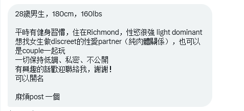 Canada adult Wall tweet media