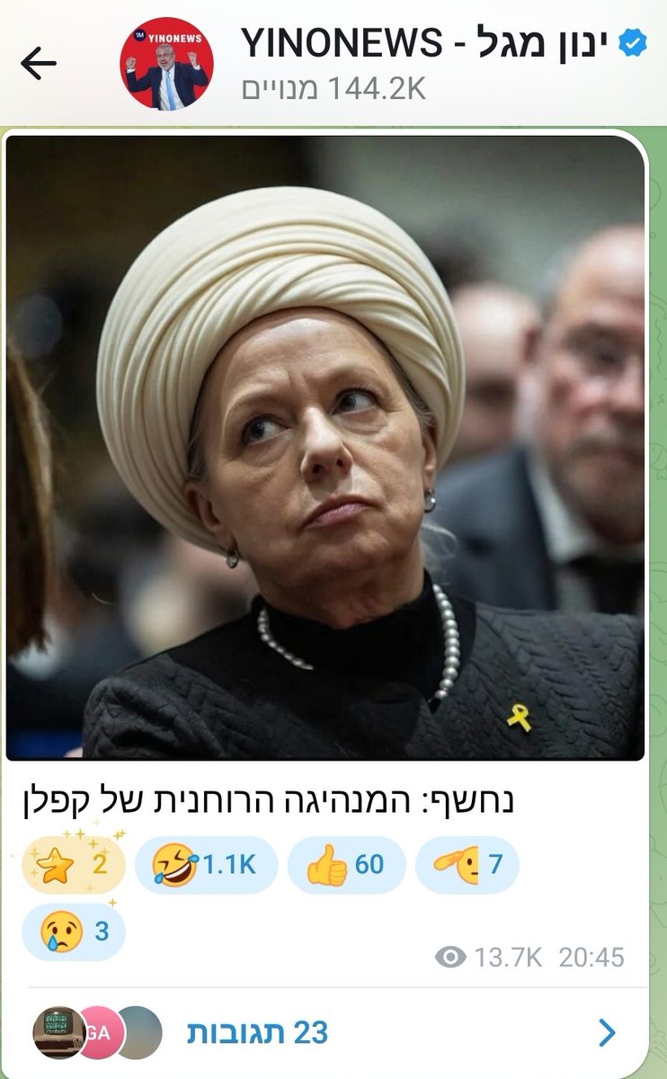 Danny Gallant דני גלנט tweet media