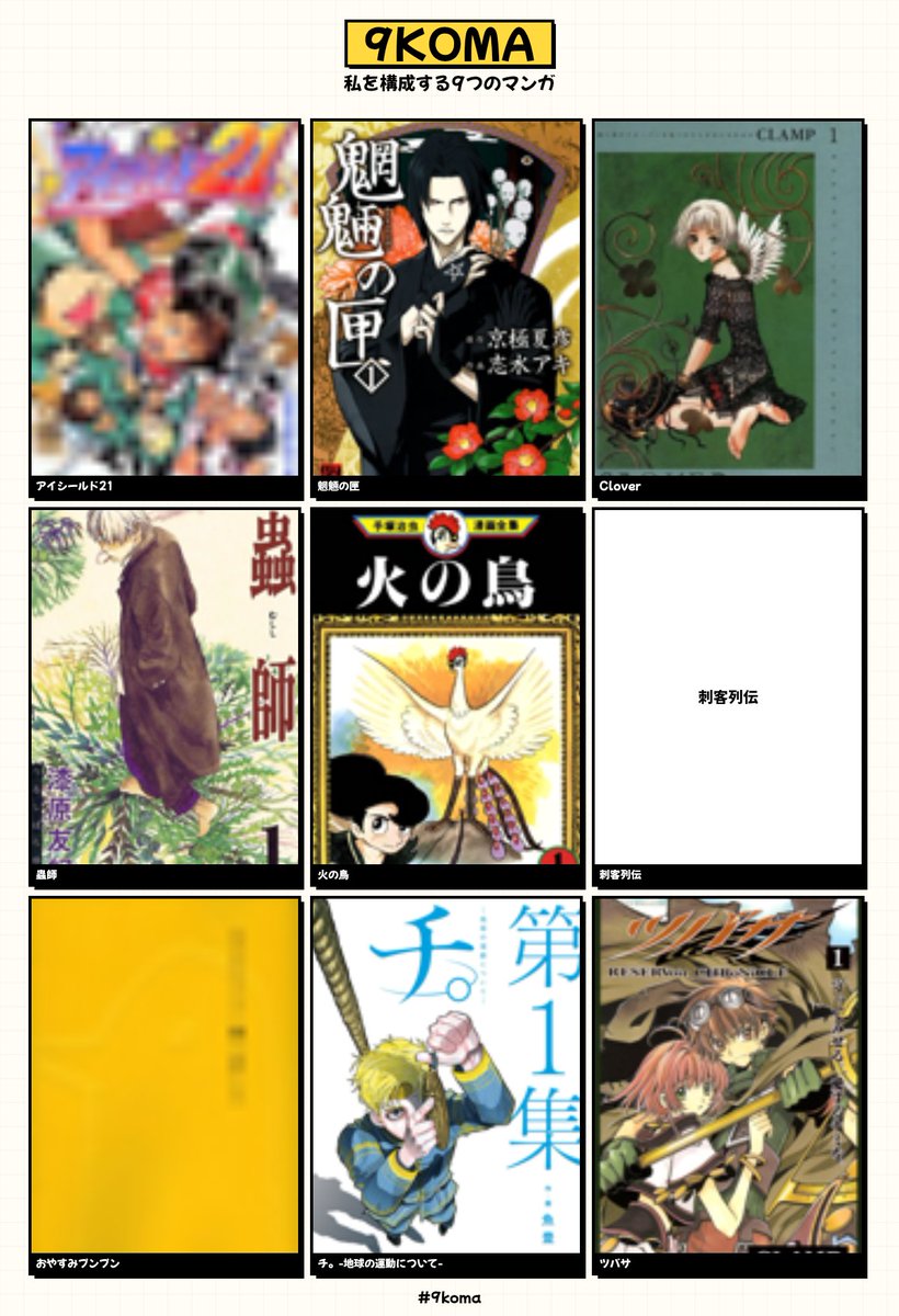 bluexin21's tweet photo. 跟個風
大概是這樣吧 https://t.co/YPvV2vSGur