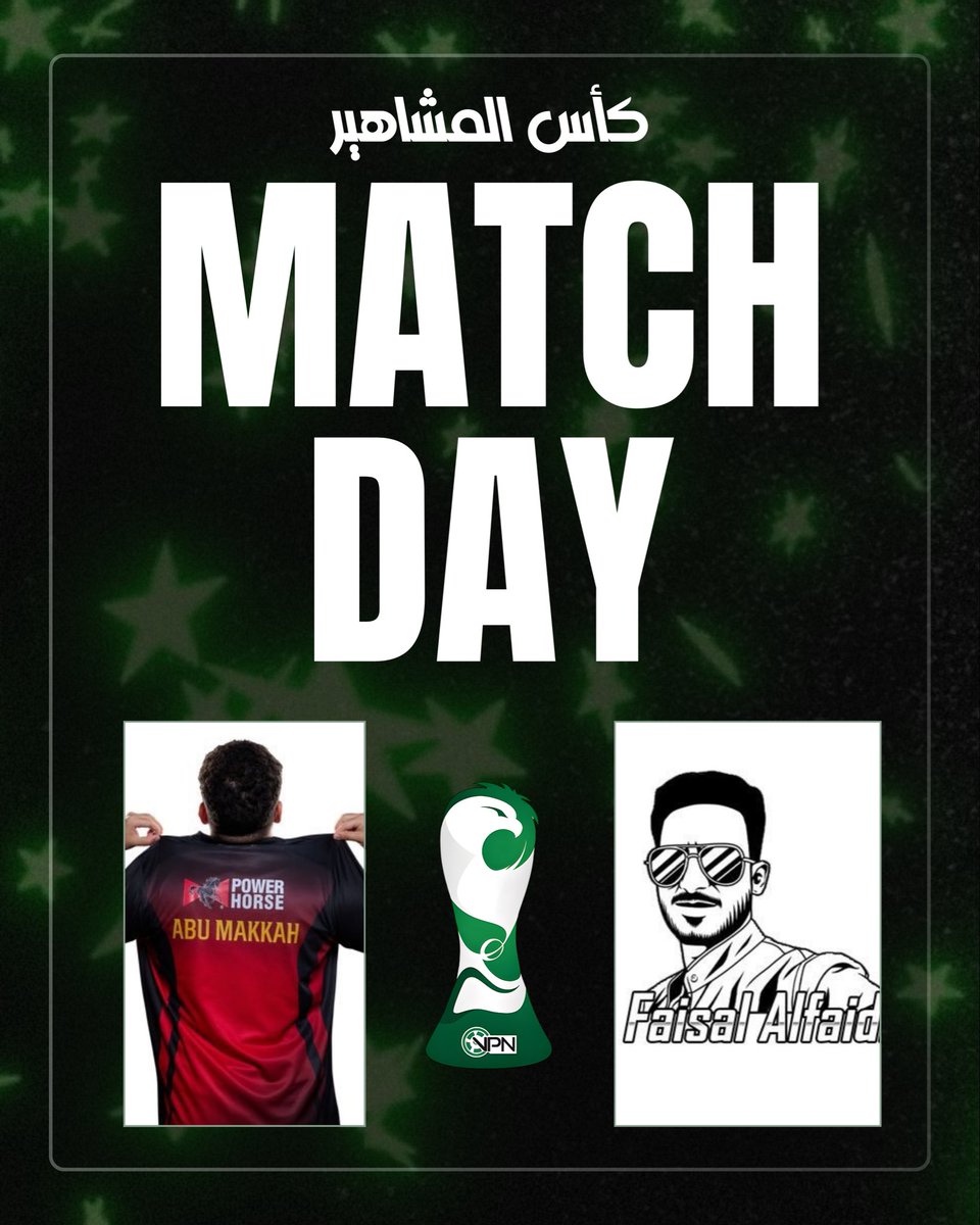 الرابطة السعودية للبرو كلوب tweet media