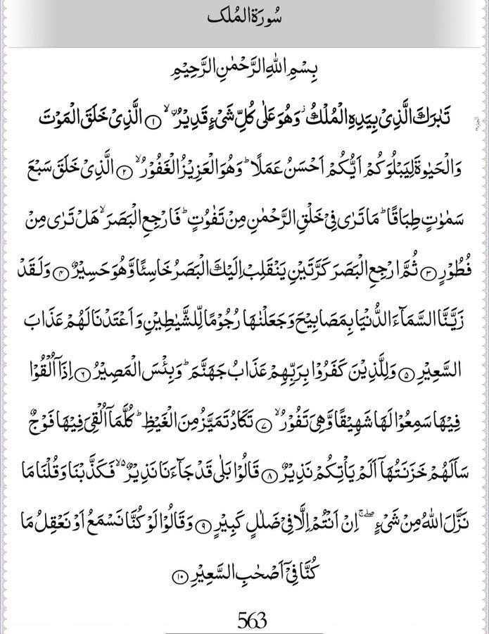 MuslimMatters tweet media