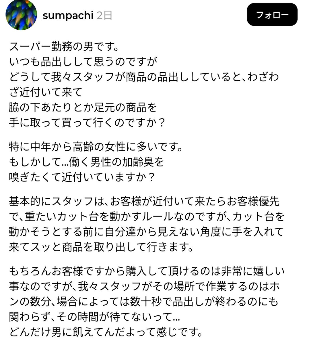 めぐﾁｬﾝ😃season2‼️‼️ tweet media