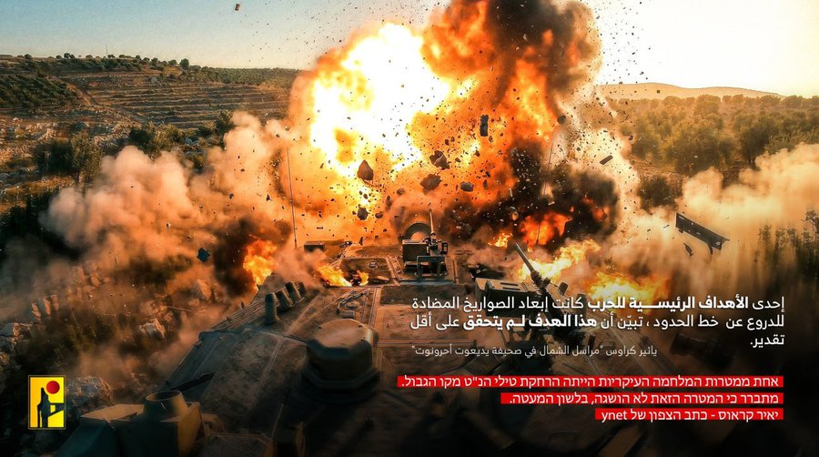 عز الدين tweet media