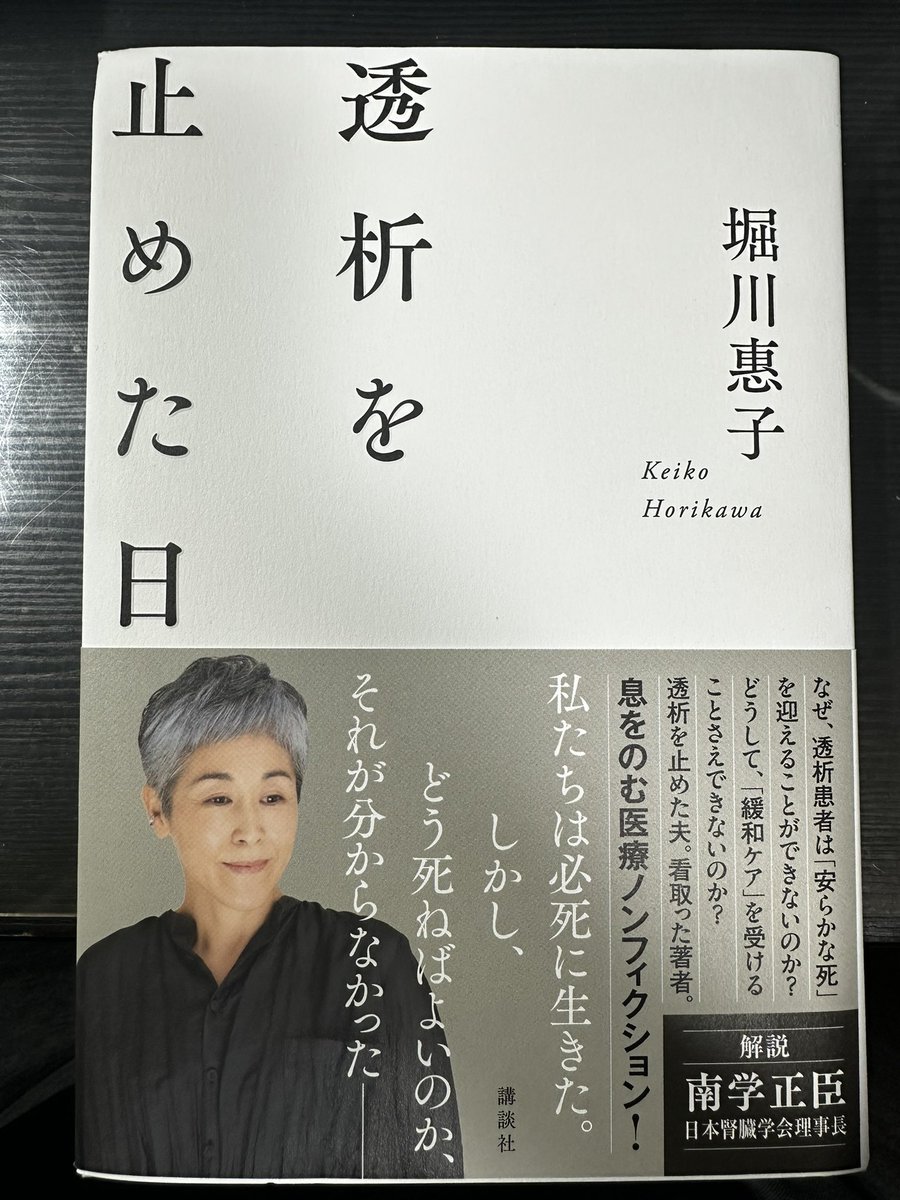 ゴロー@“考える読書”の新書レビューアー tweet media