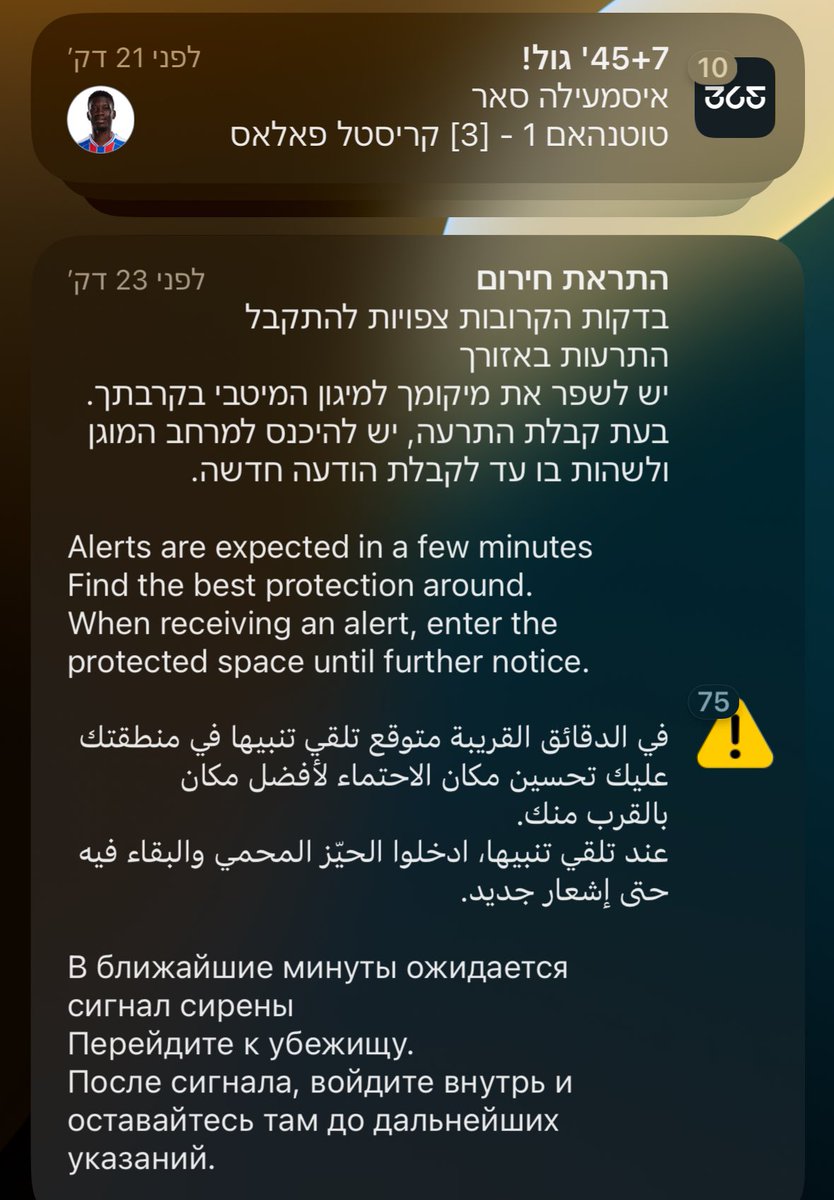 Doron David tweet media