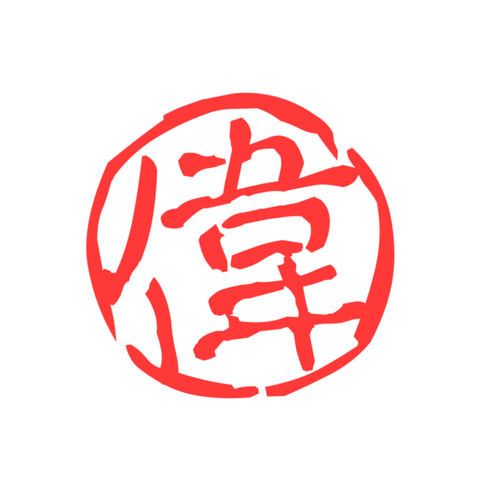 脱稿したーーーーー!!! 