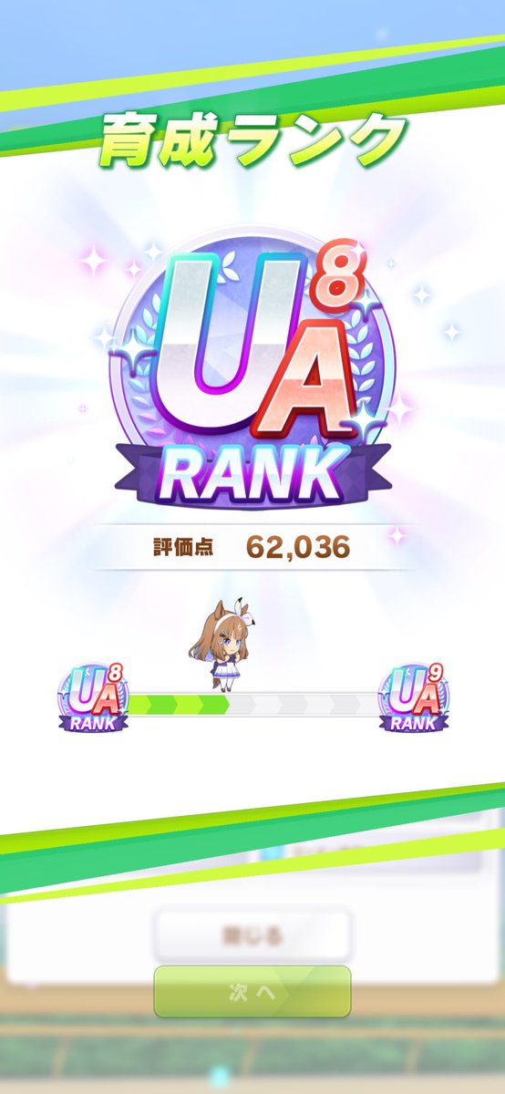 Neg1_Game's tweet photo. やはり🤔マイル路線で攻めるのアリかも🤔
特にスタミナカードない人や凸数に自信ない人はこれでUA以上は安定して行けると思う🙆‍♀️
エバヤン無凸でも気合いあれば無凸の一枚で完凸出来そう( 'ω') https://t.co/LZU3lItCCC