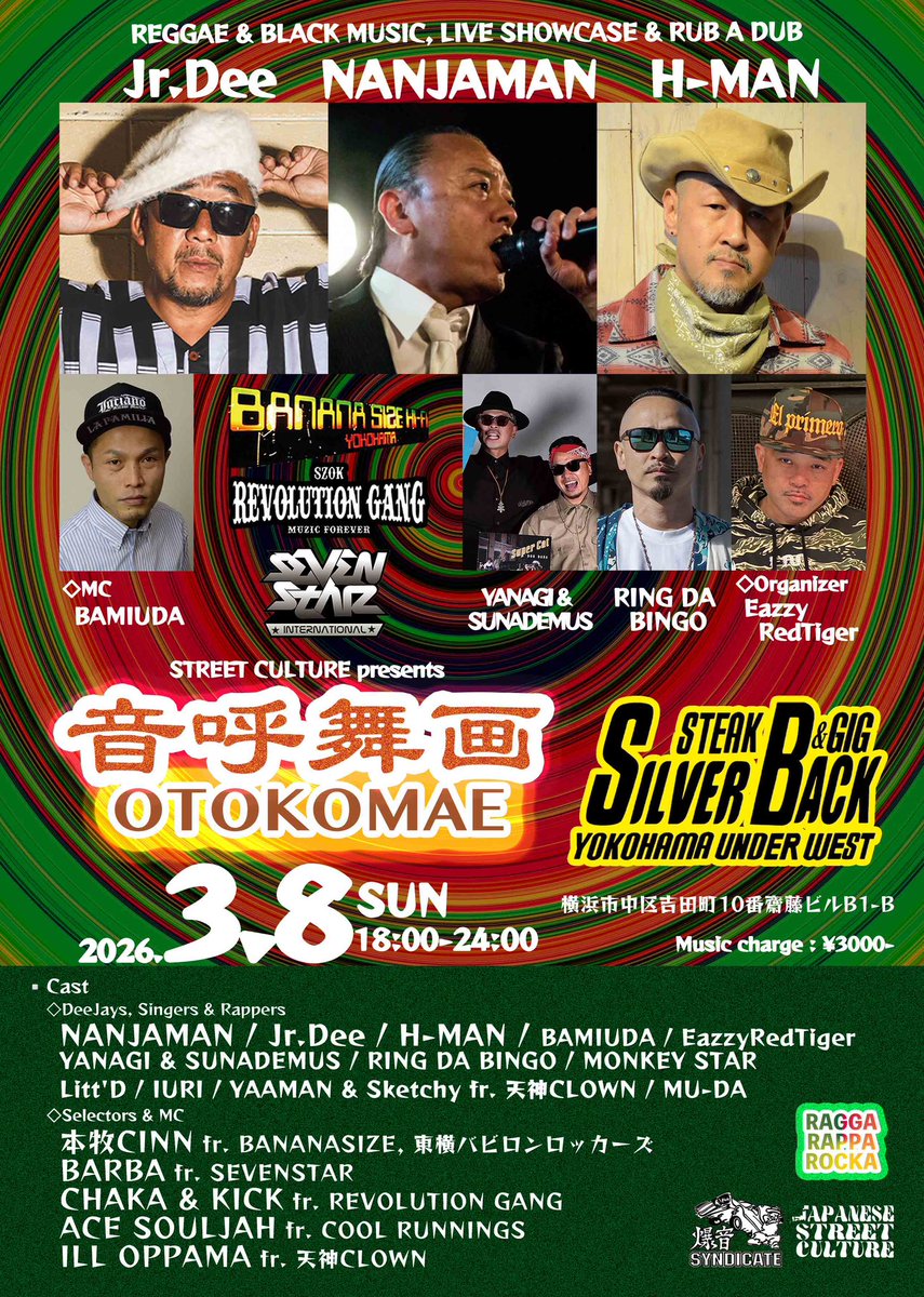 EazzyRedTiger tweet media