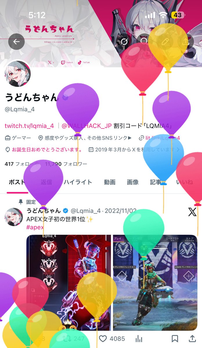 うどんちゃん tweet media