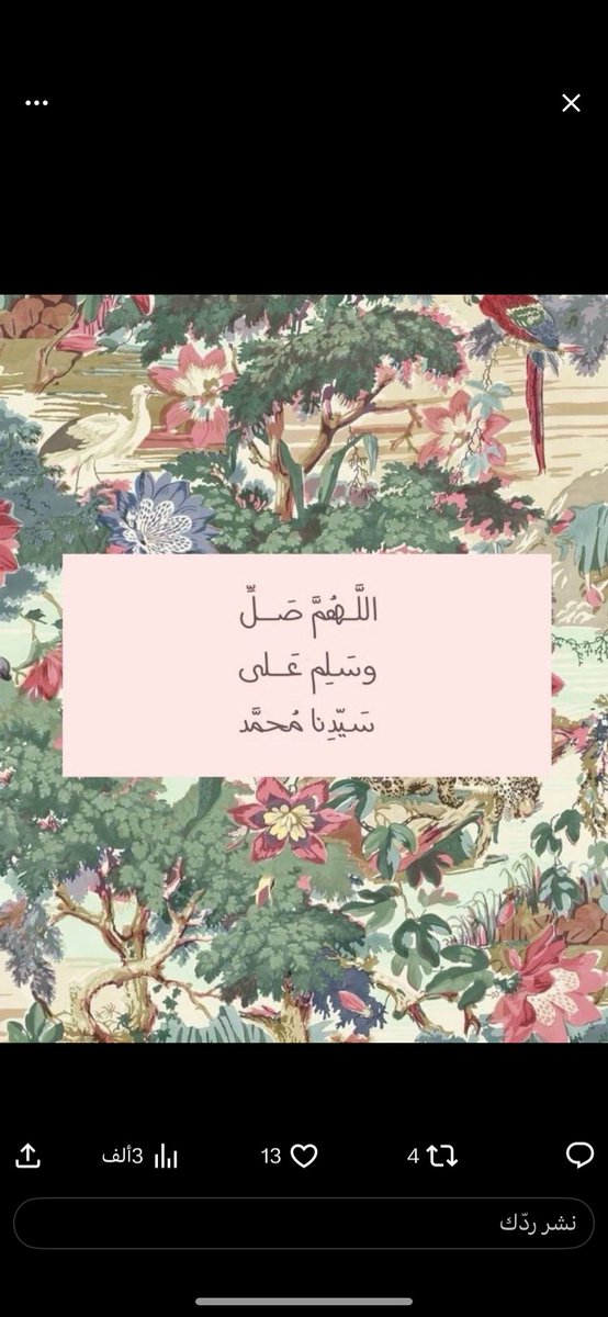 Khalid Alzaidi tweet media