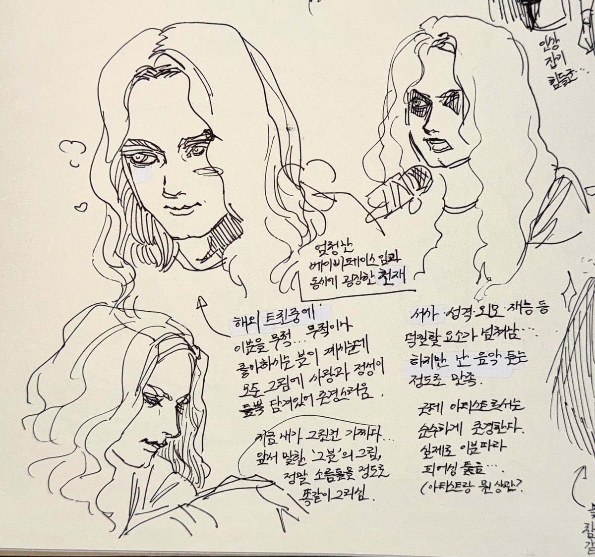메랭콕 tweet media