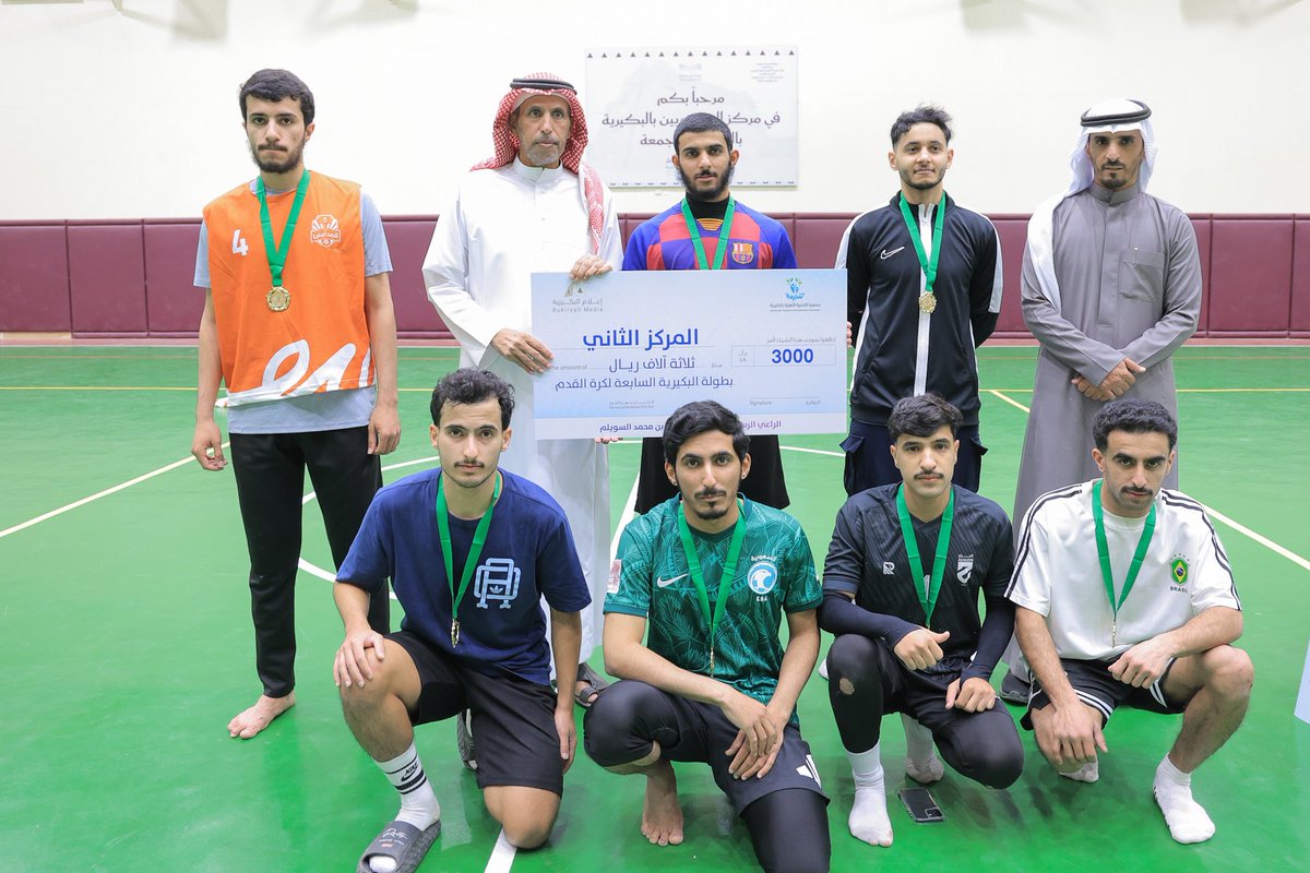 جمعية إعلام البكيرية tweet media