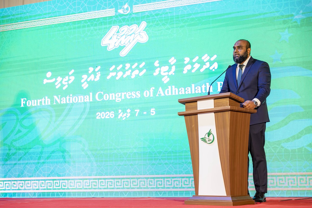 Adhaalath Party tweet media