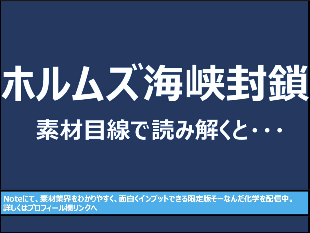 そーなんだ化学 tweet media