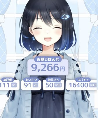 紅雪ｰこゆきｰ@VTuber (@Koyuki2175) / Posts / X