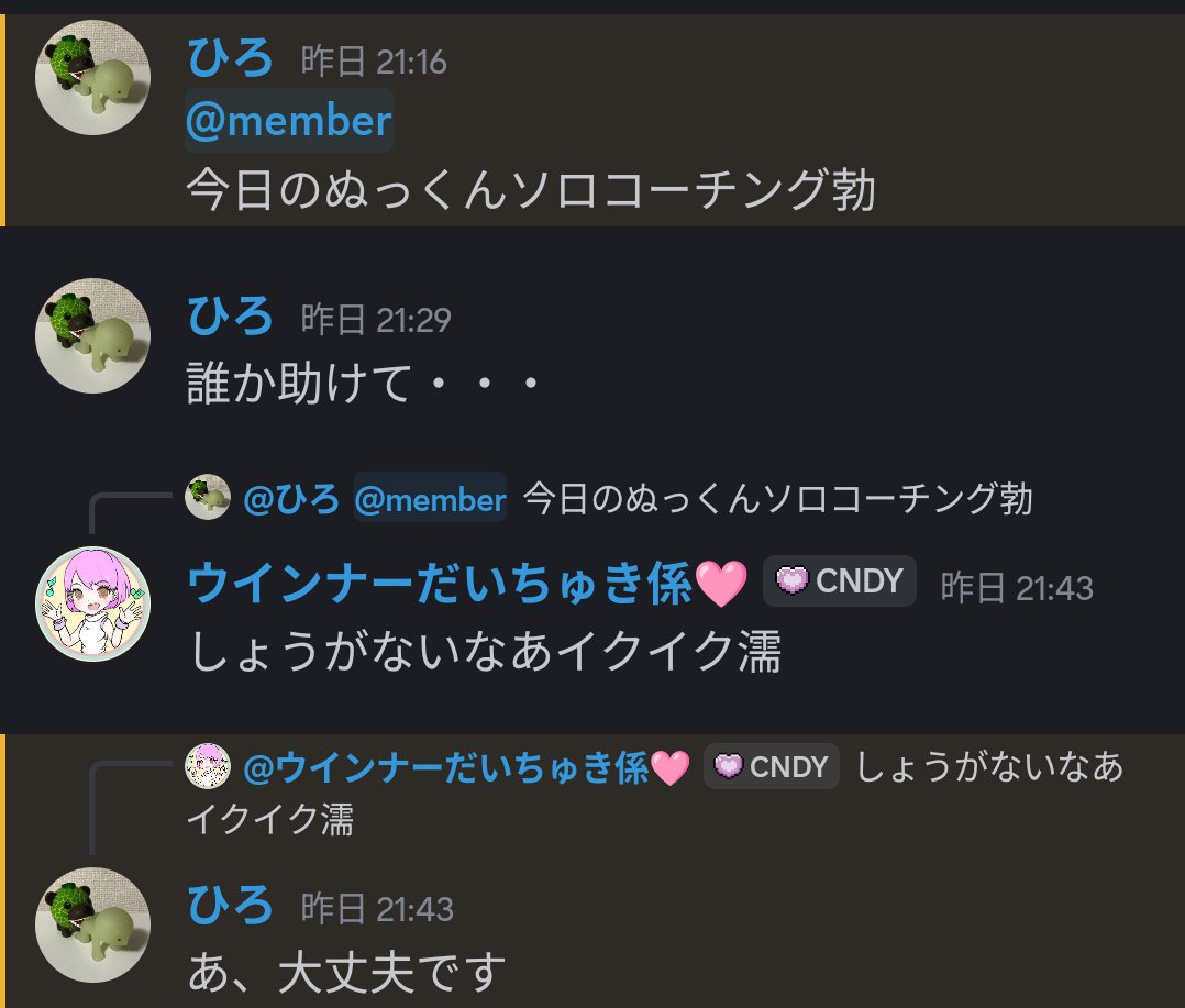 なげっっっとぉ tweet media