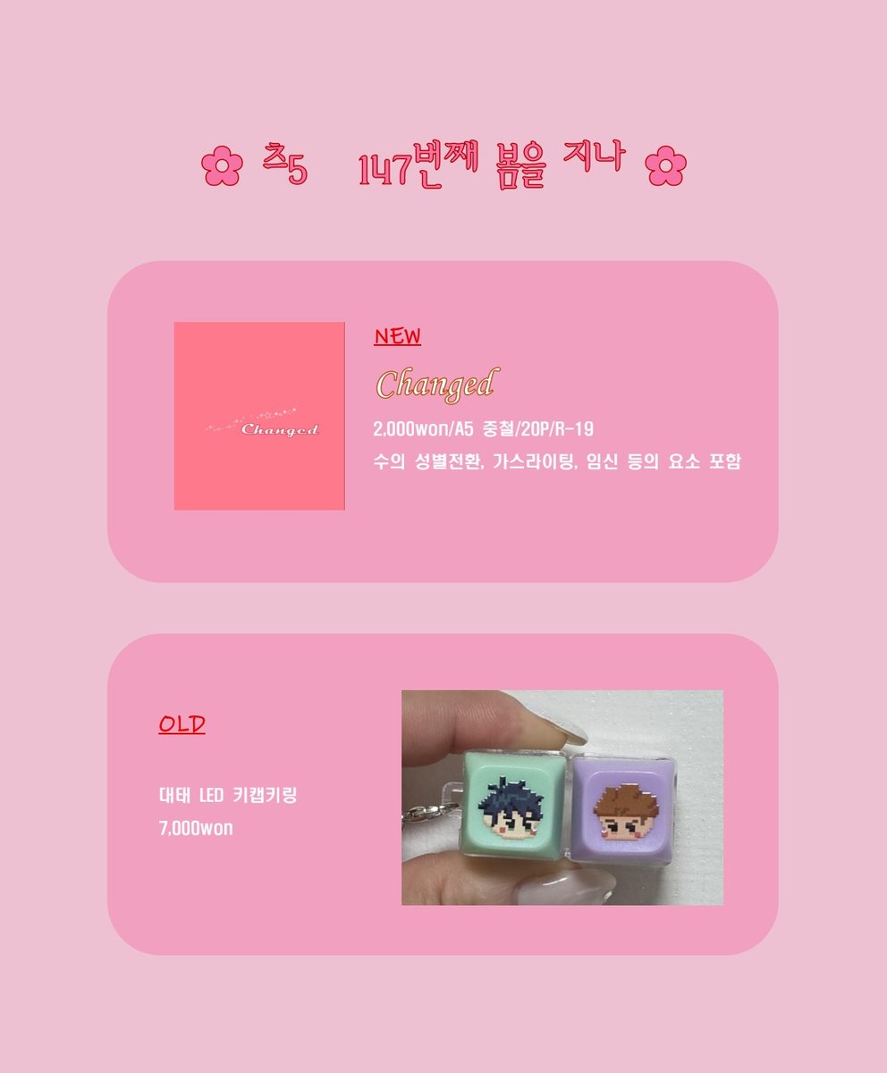 ((츠5))건들/ゆらゆら tweet media