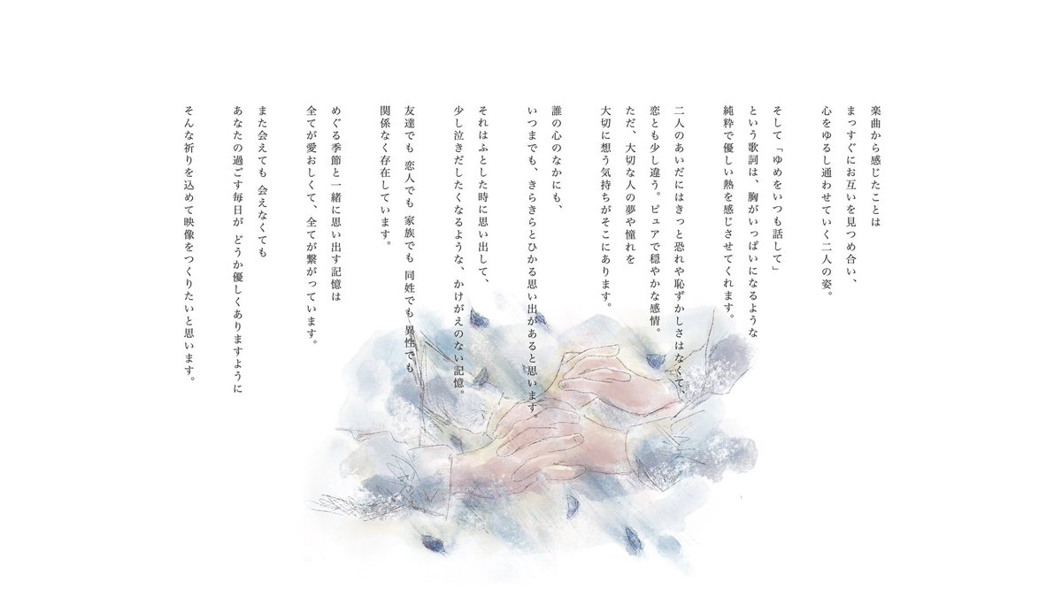 阿部友紀子 tweet media