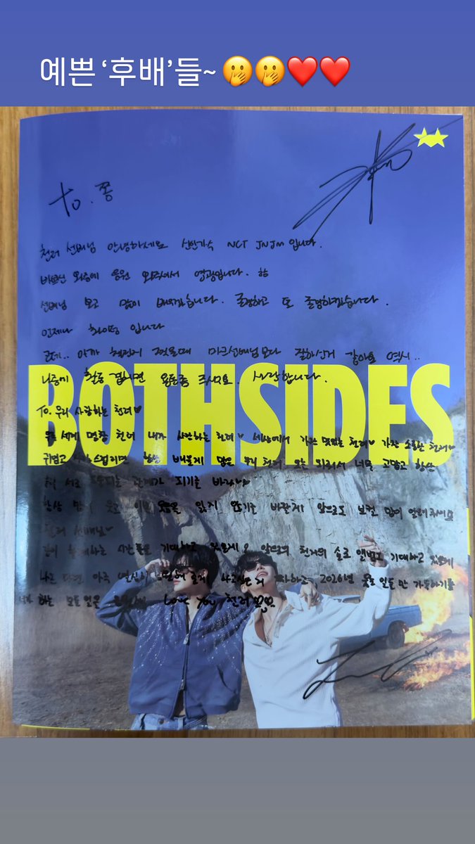 jeno’s and jaemin’s messages to chenle from chenle’s ig story 📷

kh1000le: pretty ‘juniors’~~ 🫢🫢❤️❤️

to. jjong
hello, chenle sunbaenim. we are the rookie singers, NCT JNJM.
it is an honor that you came to support us despite your busy schedule. ㅎㅎ
we will see and learn a lot