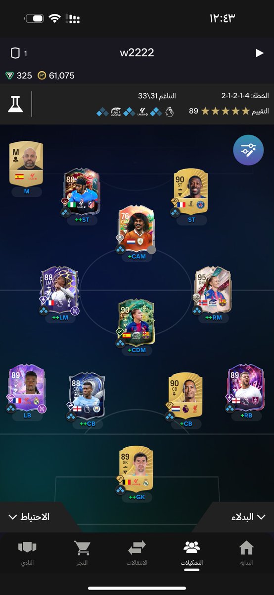 7s_0_'s tweet photo. @FUT_Z5 https://t.co/Ze7iOtldni