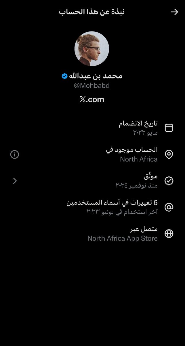 im_hh7's tweet photo. انتبه وخلك حذر  لاتصدق تاكد قبل رتويت للفايدة ⚠️ 

حسابات تدار من خارج المملكة بث الاشاعات والاختراقات https://t.co/gjKjFL56bm