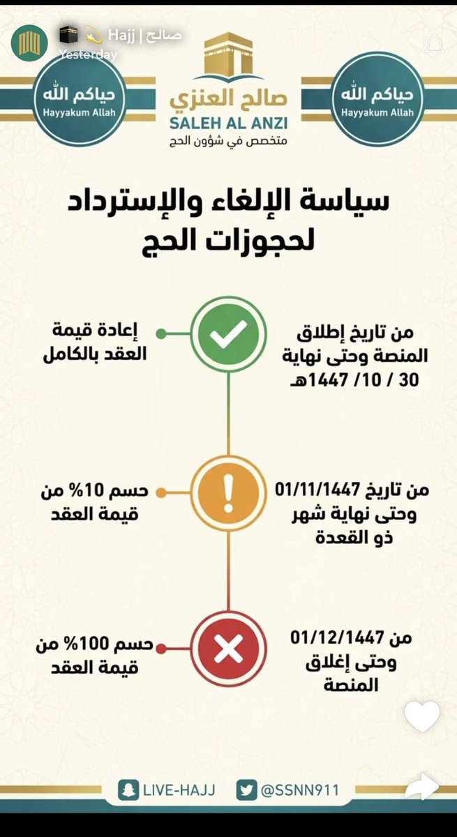 أيمن tweet media